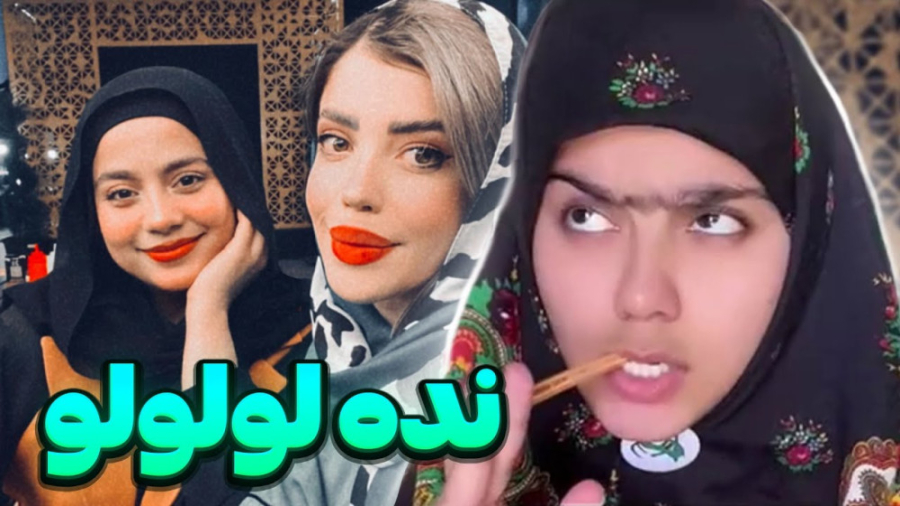 طنز خنده دار شقایق محمودی  مود...