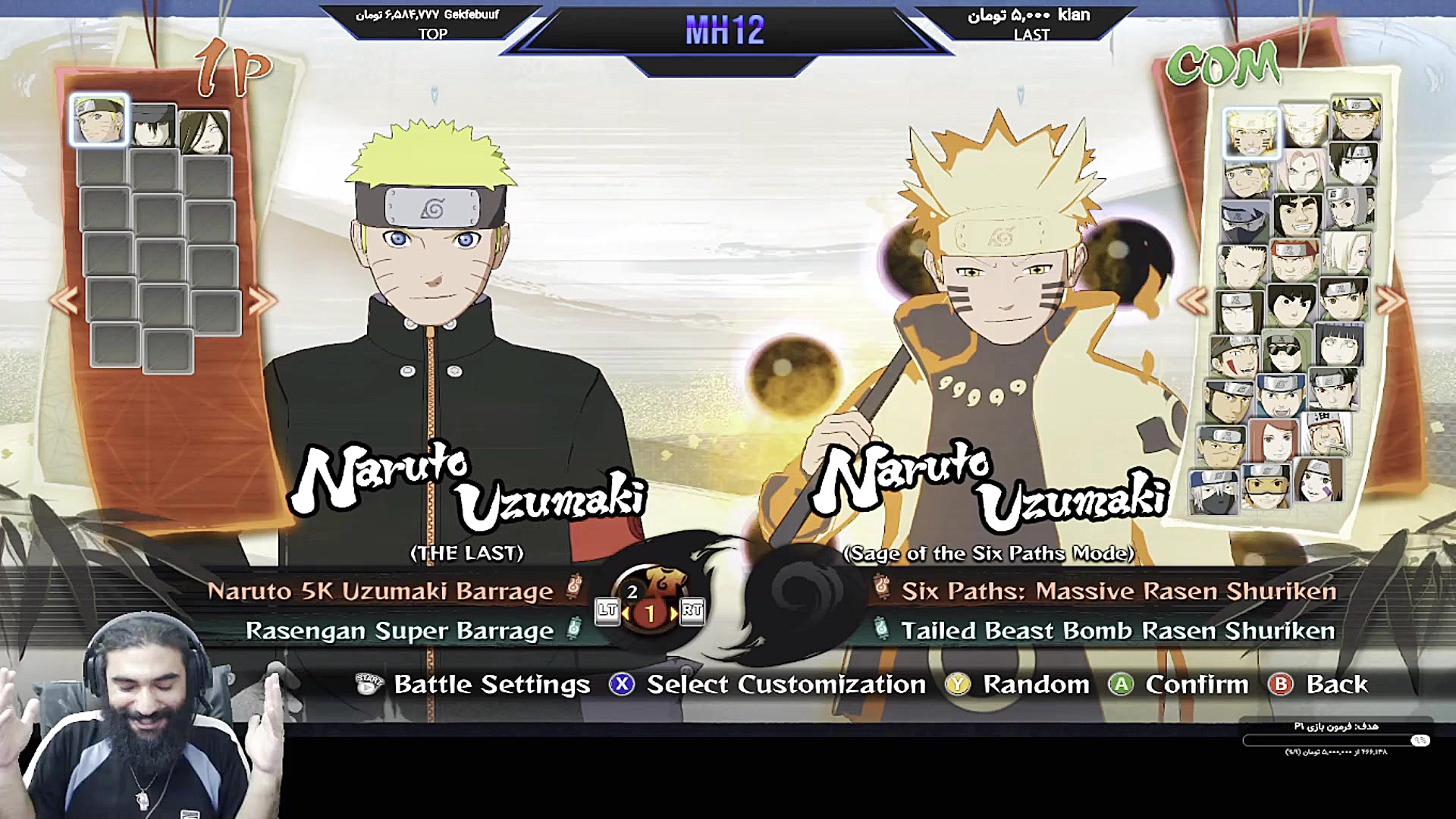 پارت 28 بازی Naruto Storm 4 با...