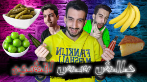 چالش همه چیز با سس تند !! حالم...