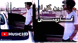 فیلم لاتی