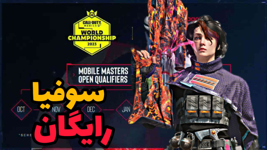 توضیحات کامل در مورد چمپیون  ک...