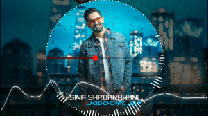 جادوی سیاه سینا شعبانخانی  Sin...