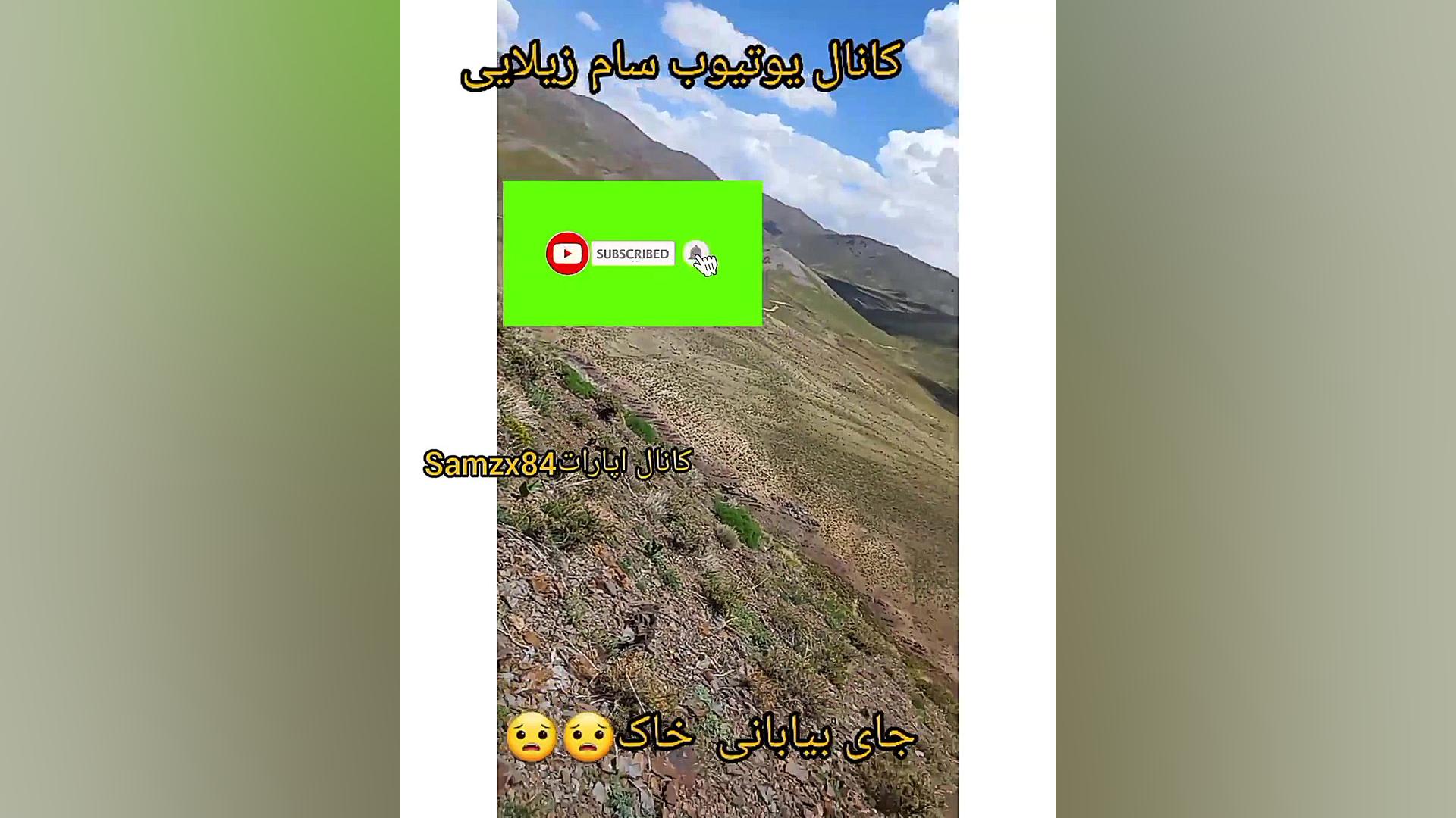 جای بیا بانی و خطرناک ترسناک ر...