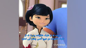 خاطرات سوخته پارت ۵۴