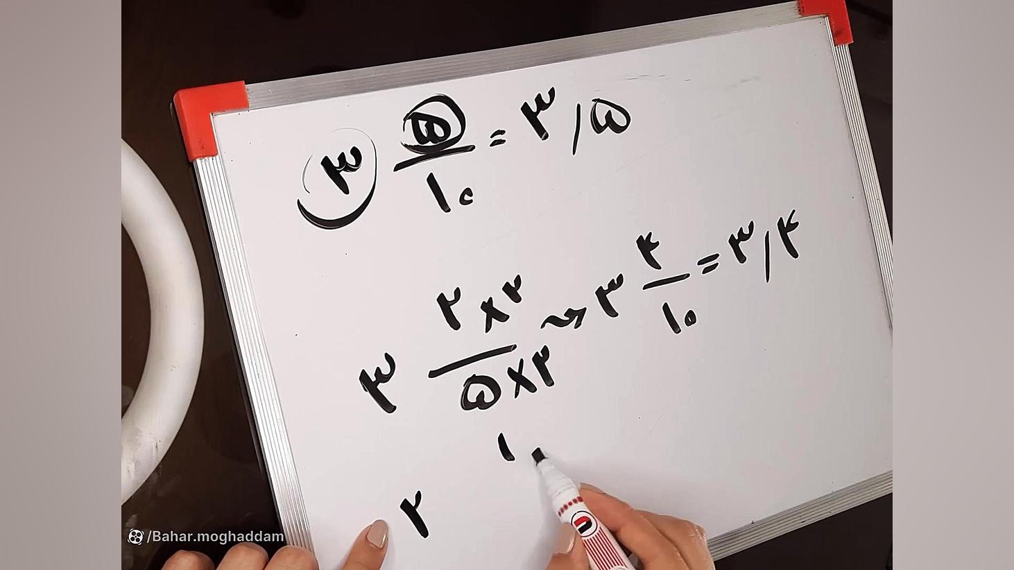 تبدیل عدد مخلوط به عدد اعشاری