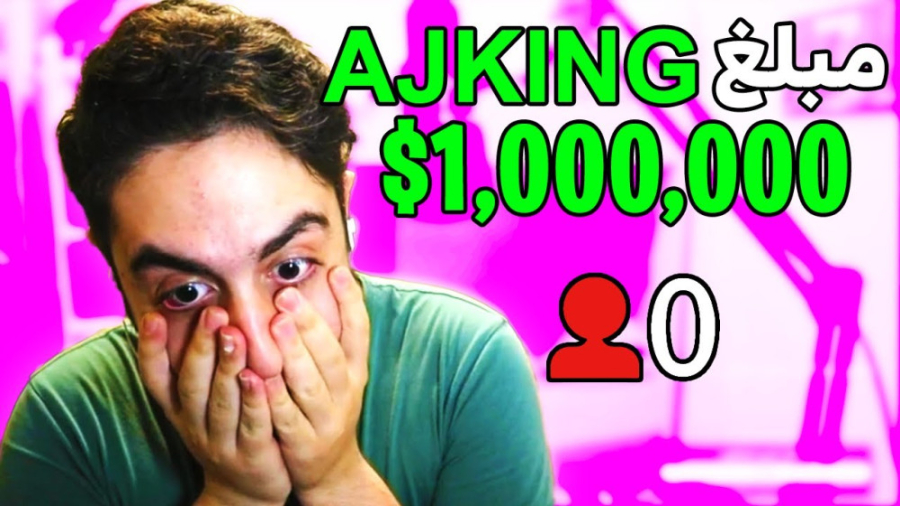 از استریمر ها پرسیدم یک تومن د...