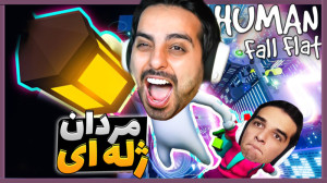 مونگول های ژله ای !! بعد از مد...