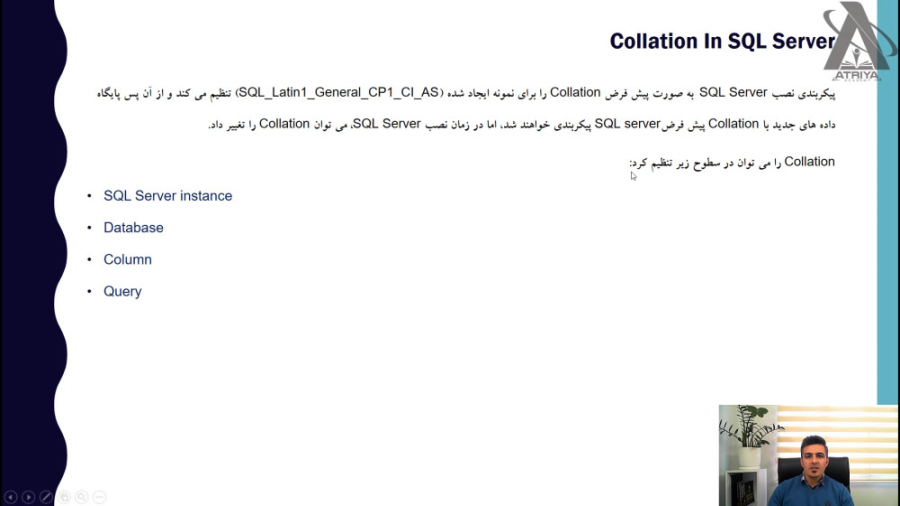 آموزش Collation در SQL Server