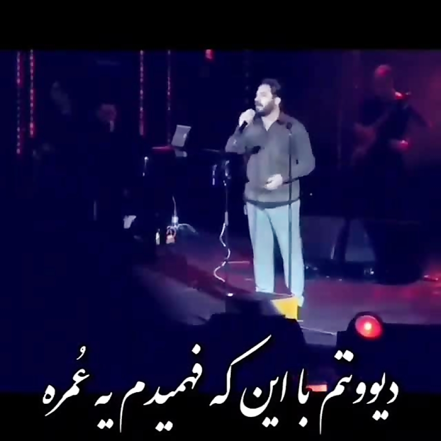 کلیپ عاشقانه روزبه بمانی