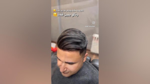 امیدشهرمو
