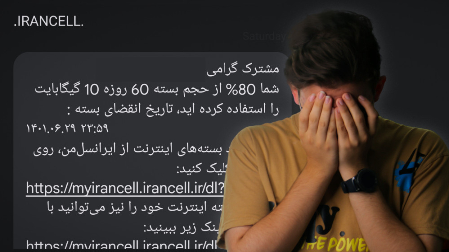 هزینه اینترنتتو نصف کن!