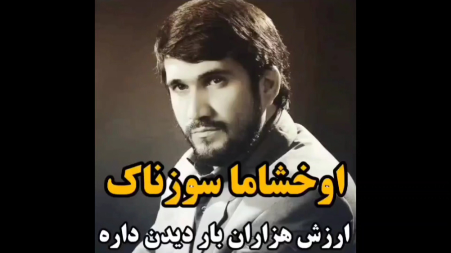 روضه ترکی اوخشاما سوزناک ارزش...