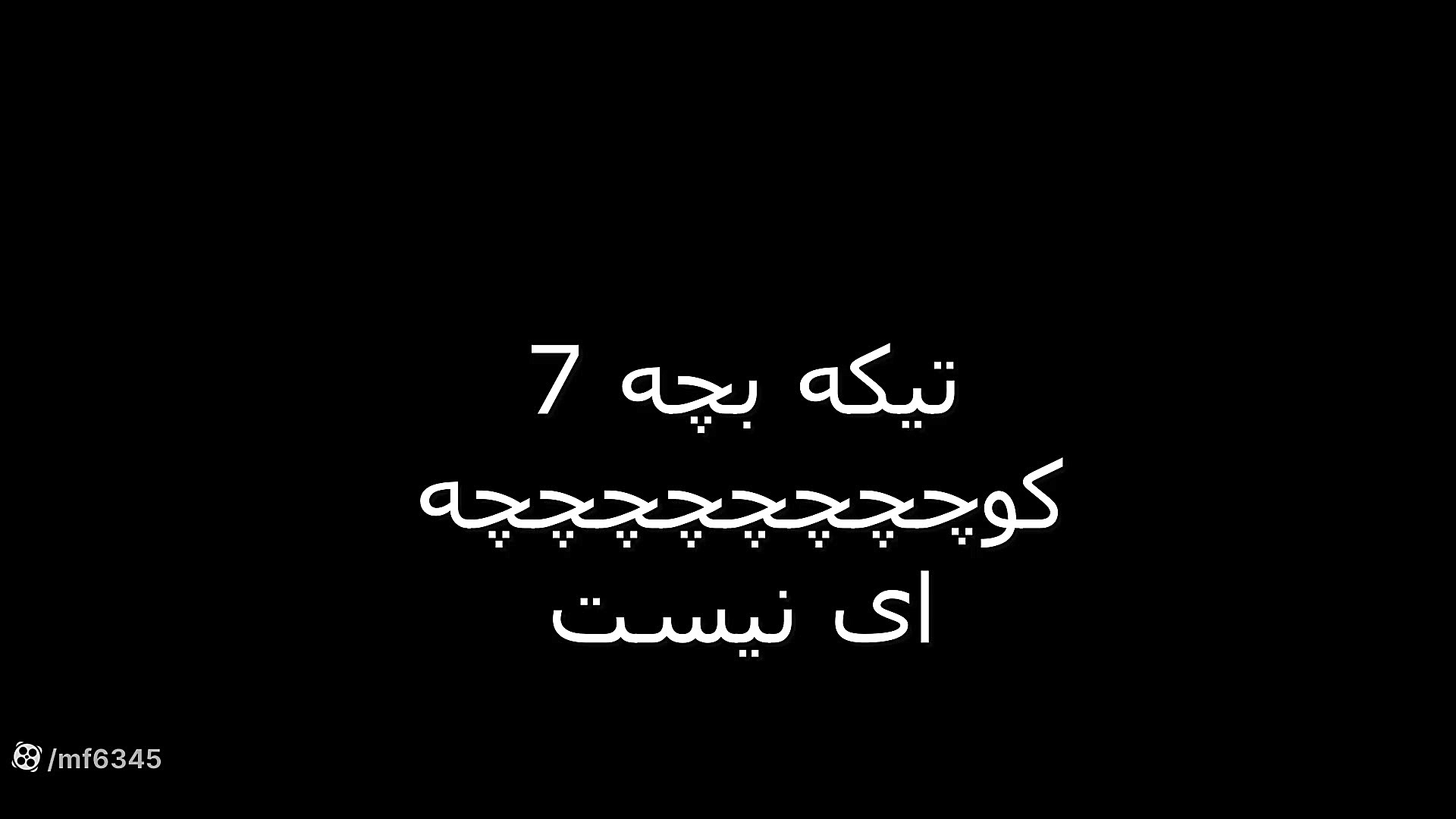 پارت4 مرگ بر بی تی اس  بی تی ا...