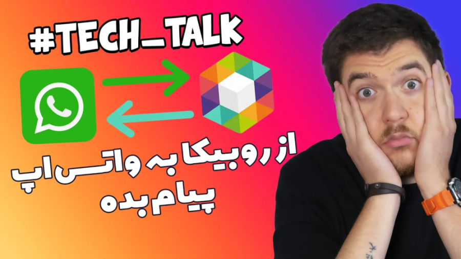 تک&zwnj;تاک اپیزود ۳۷؛ از روبی...