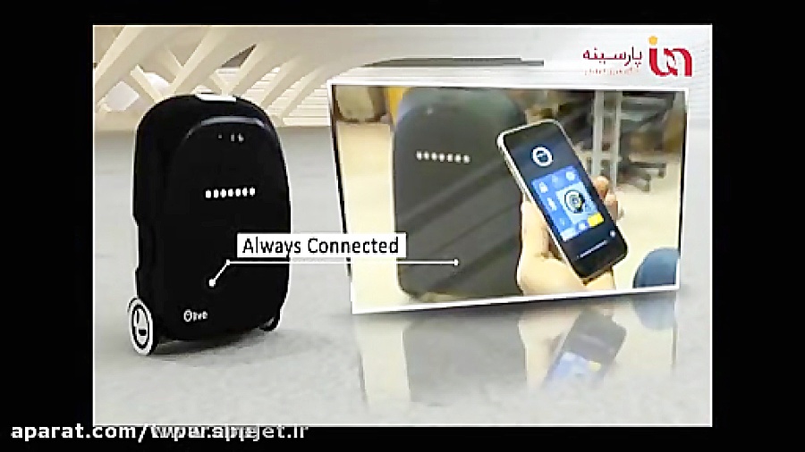 اولیو چمدان هوشمند فیلم