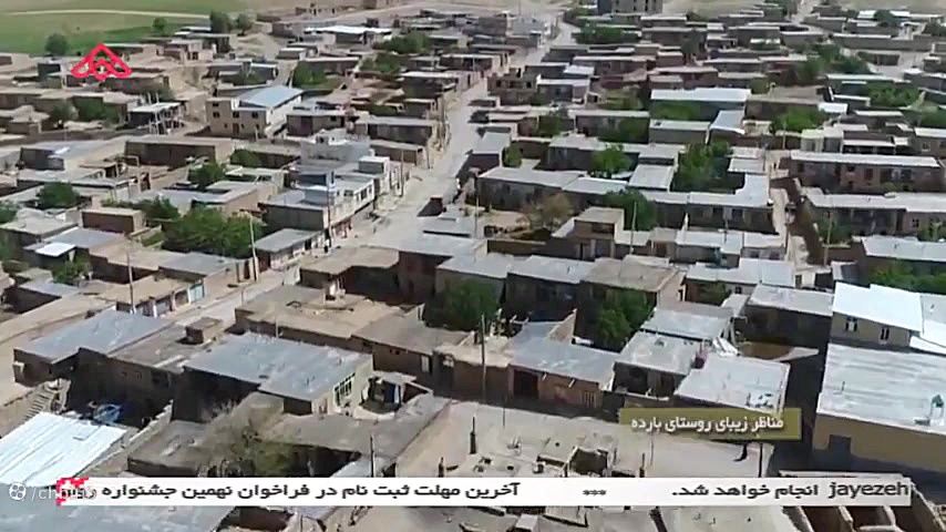 موزیک ویدئو ترکی قشقایی  مسلم...