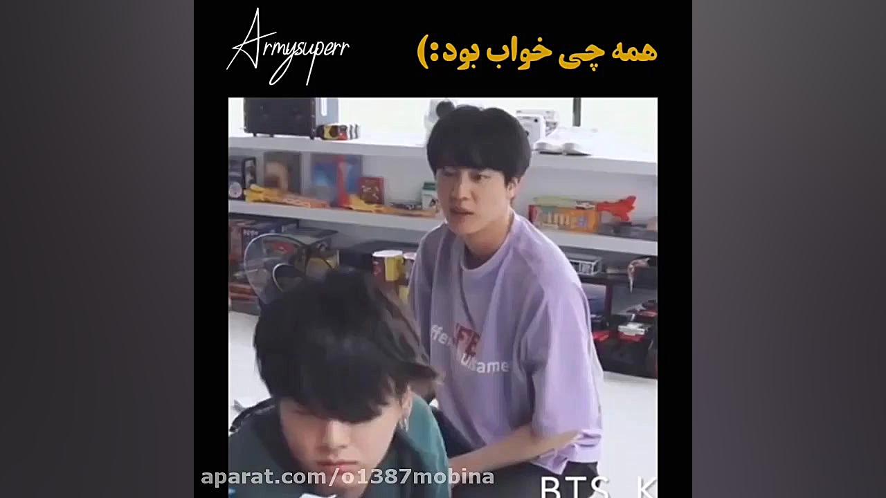 ازدواج با تهیونگ