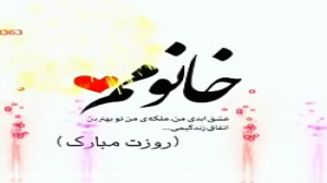 اهنگ مادر|عاشقانه ترکی|عاشقانه...
