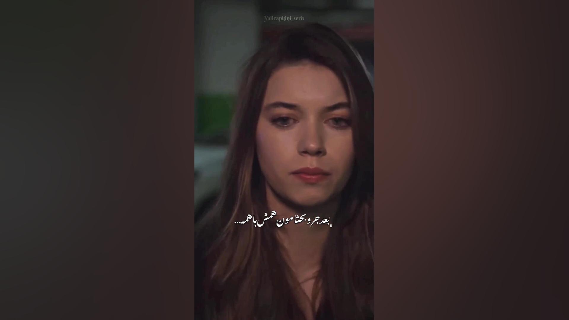 فریت و سیران قربونش شکلاتام