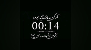 کلیپ عاشقانه دپ خاص فیلم عاشقا...