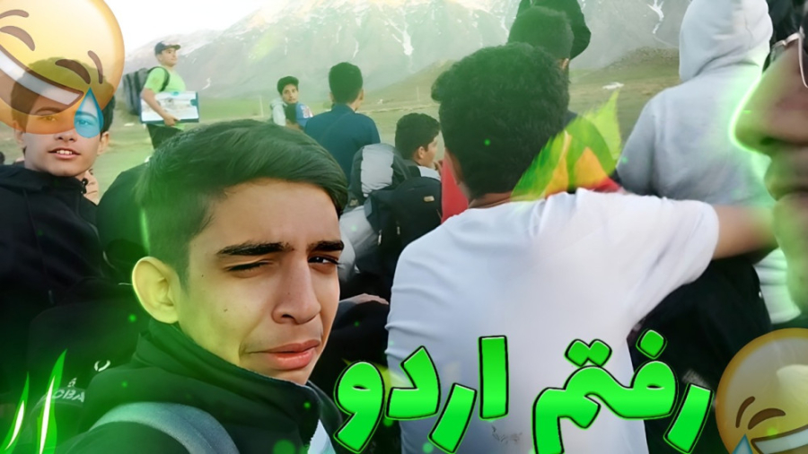 ولاگ اردو|ولاگ گرفتم با بچه ها...