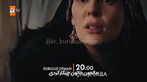 تیزار دوم قیام عثمان ۱۲۴