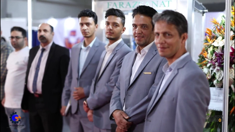 نمایشگاه بین المللی تهران|حضور...