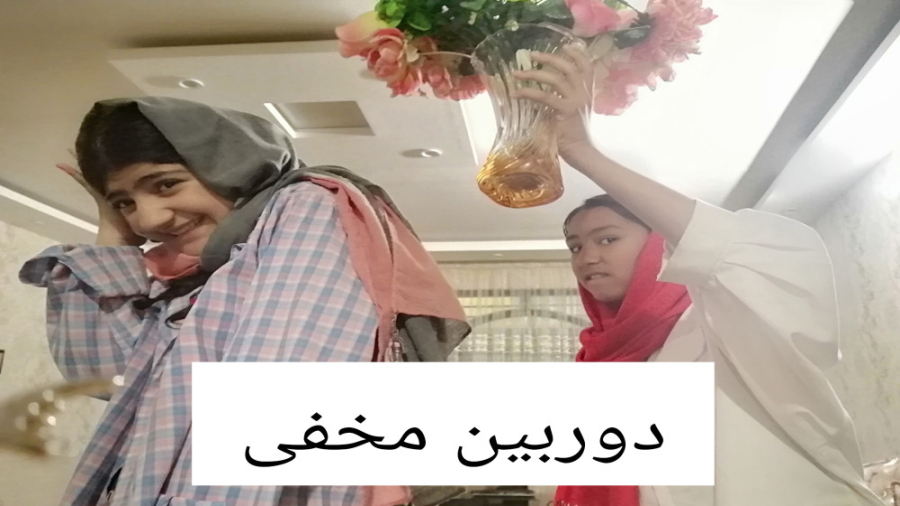 دوربین مخفی مژده بخشی نژاد و ا...