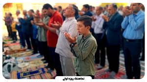 نماهنگ «روزه اولی»