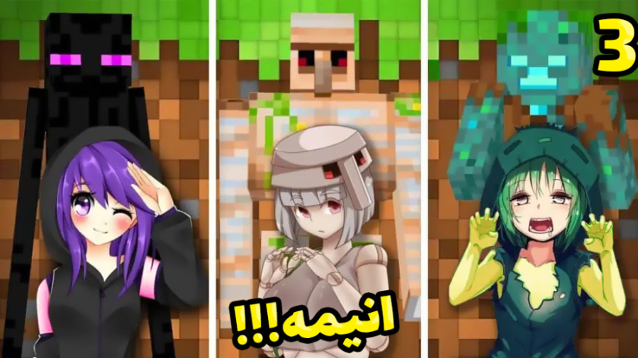 انتقام جویان با نوید اما شخصیت...