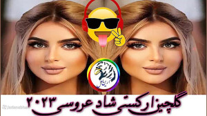 شادترین موزیک های رقصی جدید ای...