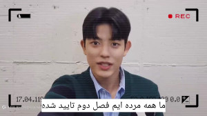 ما همه مرده ایم فصل دوم