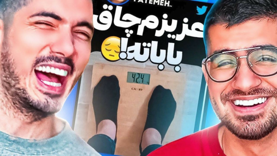 فرشاد سایلنت و سوگنگ