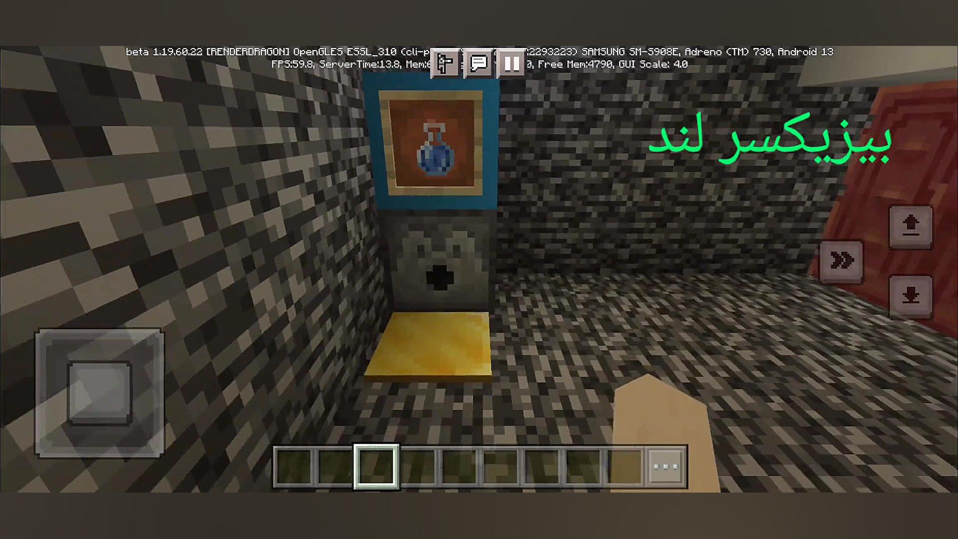 دستگاه آب بده!!