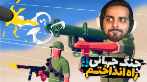 شبیه ساز عصر مغول (پارت 18) !!...