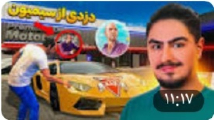 علی ایکس شات علی شات جدید دزدی...