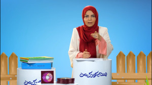 بسته کودک من | ویژه پرورش خلاق...