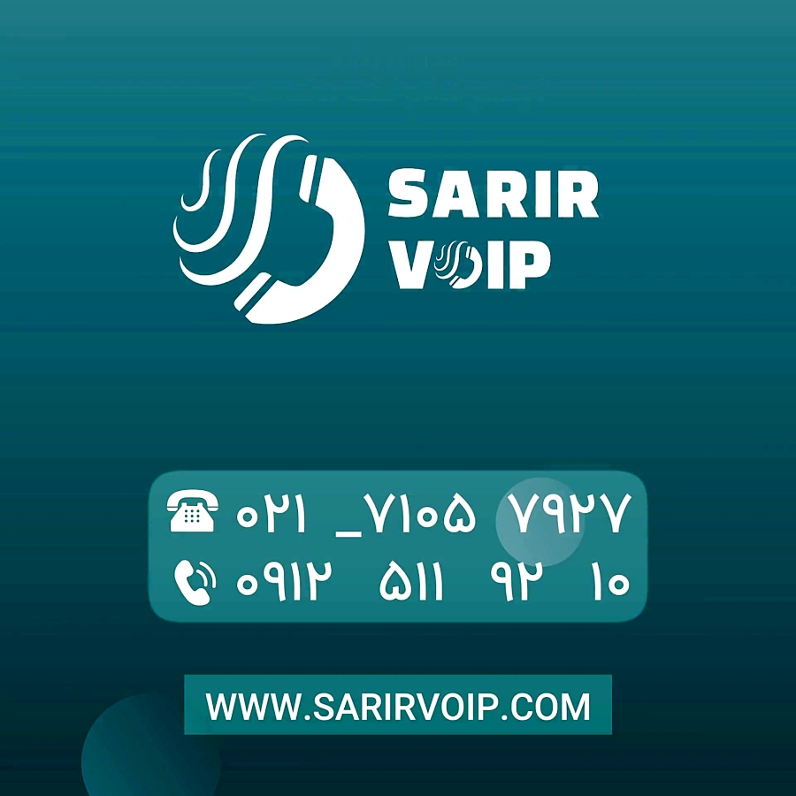 بلندگوی ستونی ۲۰ وات تحت شبکه...