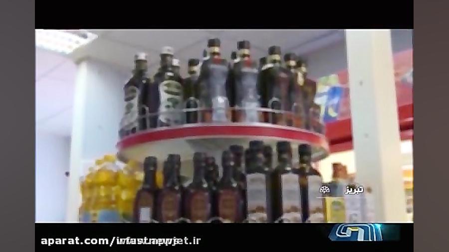 ورود روغن زیتون تقلبی به بازار...