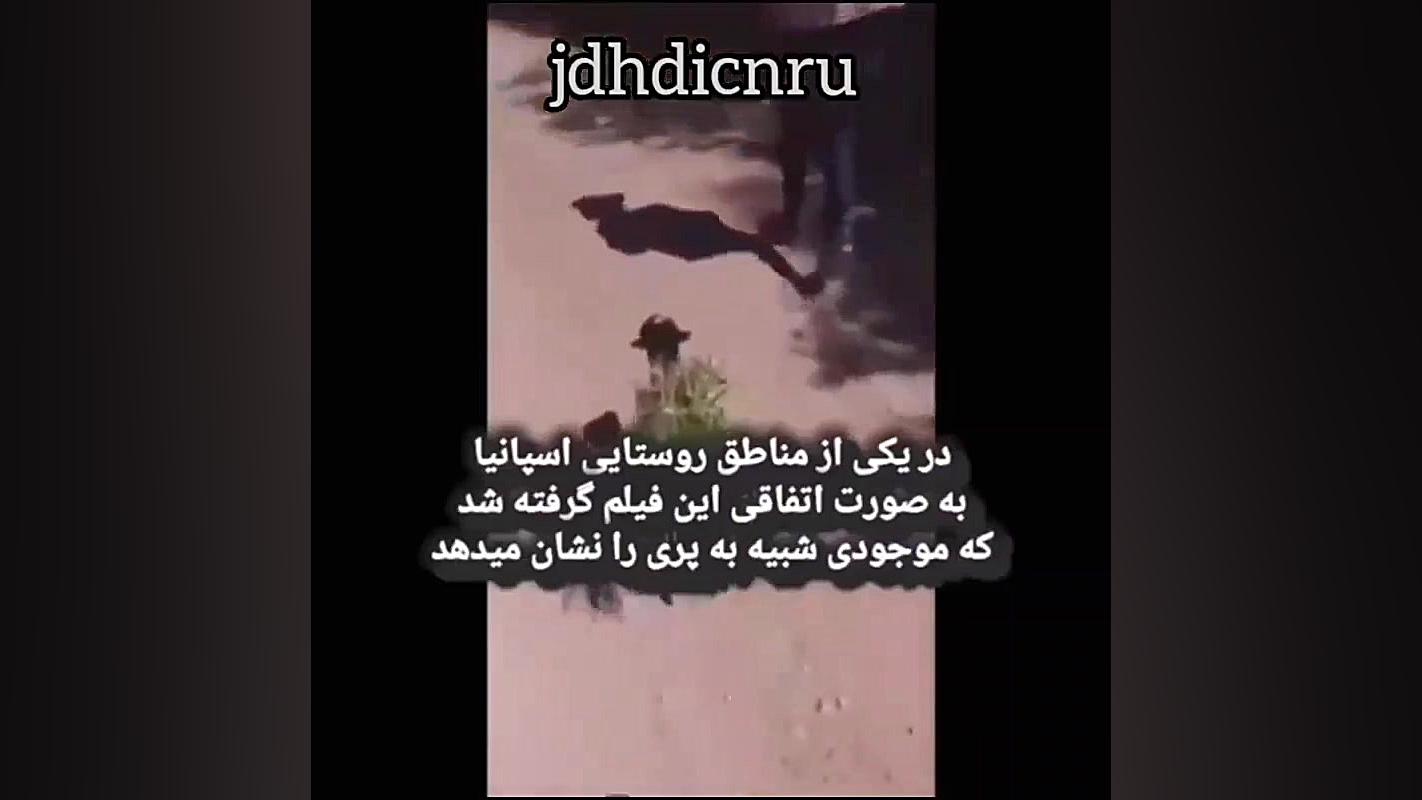 موجود ناشناخته