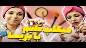 پریسا پور مشکی  طنز پریسا پور...