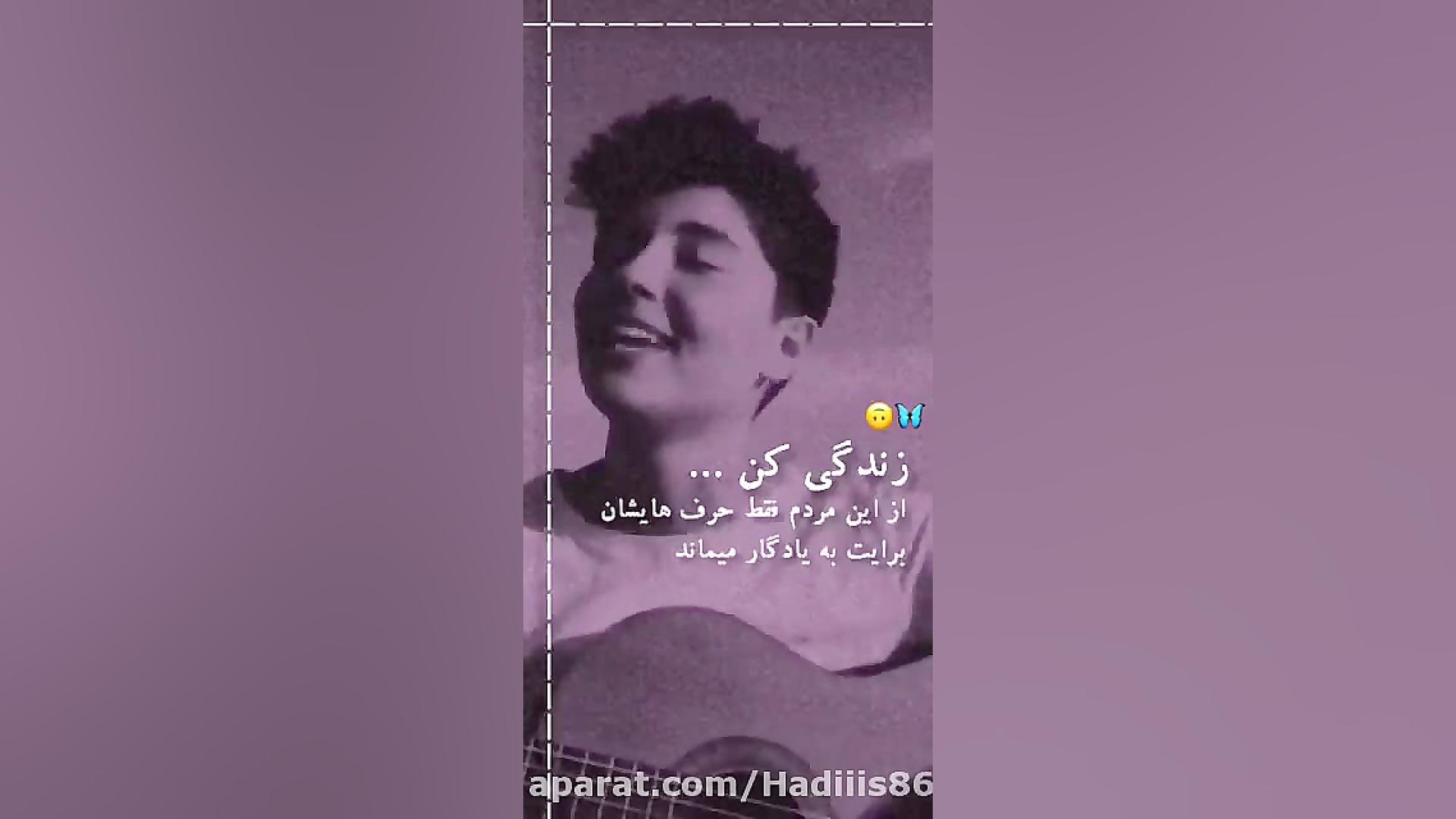 کلیپ استوری غمگین