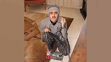 فیلم خنده دار سرنا امینی