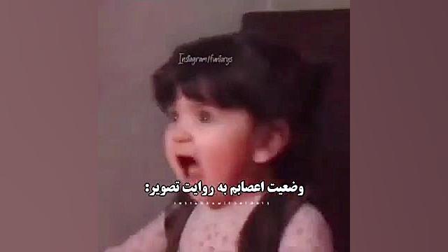 از خنده داره شدم