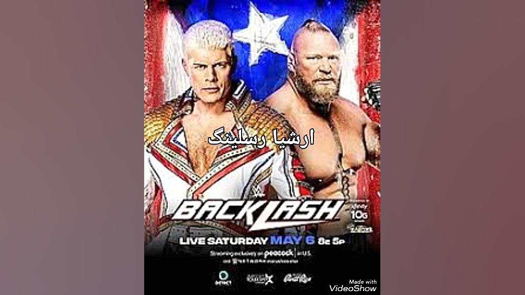 پیش بینی مسابقه براک و کودی در...