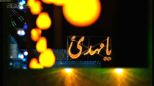 کلیپ آهنگ امام زمان تبریک نیمه...