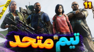 گیم پلی بازی world war z | ورل...