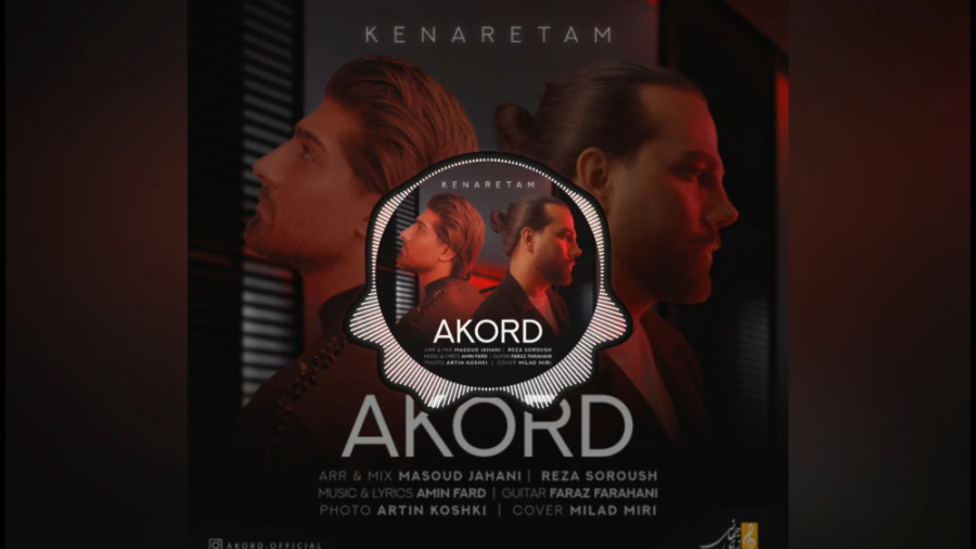 آکورد  کنارتم  Akord  Kenareta...