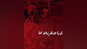 تورا دو نفر زدند اما ...  شهید...