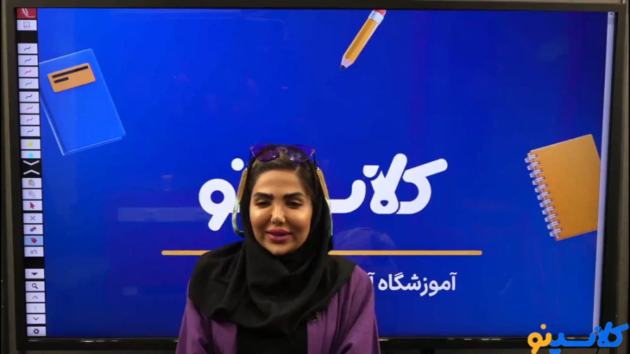 جلسه پنجم کلاس مشاوره و برنامه...